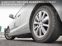 2012款 2.0T 自动 豪华导航版