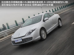 2012款 2.0T 自动 豪华导航版