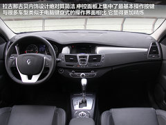2012款 2.0T 自动 豪华导航版