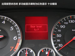 2012款 2.0T 自动 豪华导航版