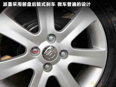2012款 1.4L 手动 尊贵型VVT