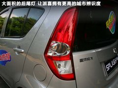 2012款 1.4L 手动 尊贵型VVT