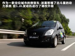 2012款 1.4L 手动 尊贵型VVT