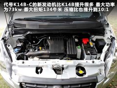 2012款 1.4L 手动 尊贵型VVT