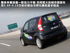 2012款 1.4L 手动 尊贵型VVT