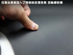 2012款 1.4L 手动 尊贵型VVT