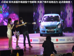2012款 1.4L 手动 尊贵型VVT