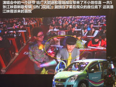 2012款 1.4L 手动 尊贵型VVT