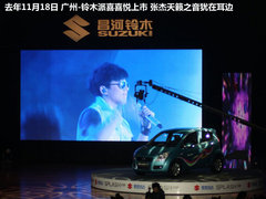 2012款 1.4L 手动 尊贵型VVT