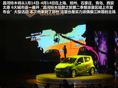 2012款 1.4L 手动 尊贵型VVT