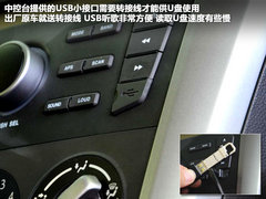 2012款 1.4L 手动 尊贵型VVT