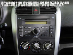 2012款 1.4L 手动 尊贵型VVT
