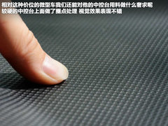 2012款 1.4L 手动 尊贵型VVT