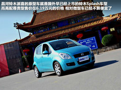 2012款 1.4L 手动 尊贵型VVT
