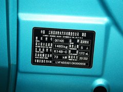 2012款 1.4L 手动 尊贵型VVT