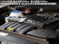 2011款 3.0L V6 DSG 旗舰尊贵版