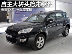 2012款 2.4 手动 