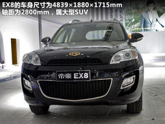 2012款 2.4 手动 