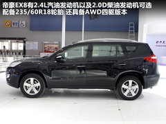 2012款 2.4 手动 