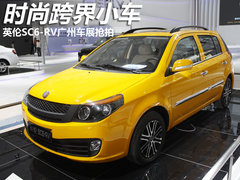 2012款 SC6-RV 基本型