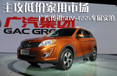 2012款 2.0L 手动 舒适版 5座