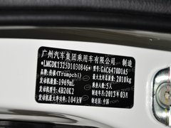 2012款 2.0L 手动 舒适版 5座