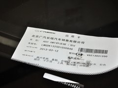 2012款 2.0L 手动 舒适版 5座
