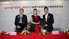 2012款 1.6L 自动 豪华型 5座