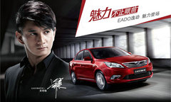 2012款 1.6L 自动 豪华型 5座
