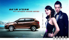 2012款 1.6L 自动 豪华型 5座