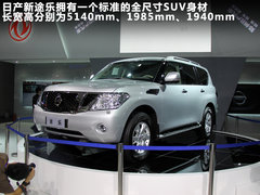 2012款 1.5T 自动 四驱尊贵型 5座