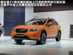 2012款 1.5T 自动 四驱尊贵型 5座