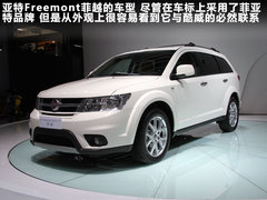 2012款 1.5T 自动 四驱尊贵型 5座