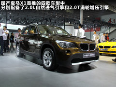 2012款 1.5T 自动 四驱尊贵型 5座