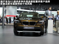 2012款 1.5T 自动 四驱尊贵型 5座