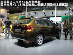 2012款 1.5T 自动 四驱尊贵型 5座