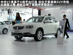 2012款 1.5T 自动 四驱尊贵型 5座