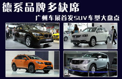 2012款 1.5T 自动 四驱尊贵型 5座
