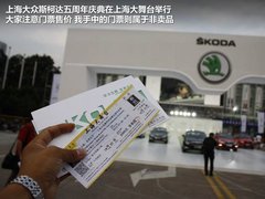 2012款 1.4TSI 手动 智雅版