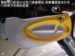 2012款 1.0 AMT MHD龙年特别版