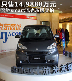 2012款 1.0 AMT MHD龙年特别版