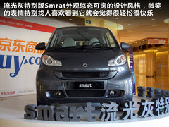 2012款 1.0 AMT MHD龙年特别版