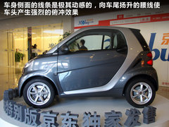 2012款 1.0 AMT MHD龙年特别版
