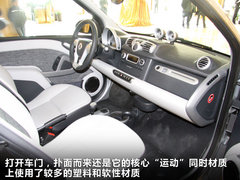 2012款 1.0 AMT MHD龙年特别版
