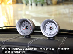 2012款 1.0 AMT MHD龙年特别版