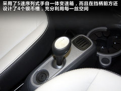 2012款 1.0 AMT MHD龙年特别版