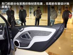 2012款 1.0 AMT MHD龙年特别版