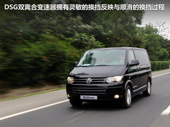2012款 2.0T DSG 商务版 7座