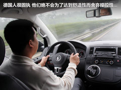 2012款 2.0T DSG 商务版 7座