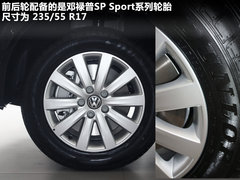2012款 2.0T DSG 商务版 7座